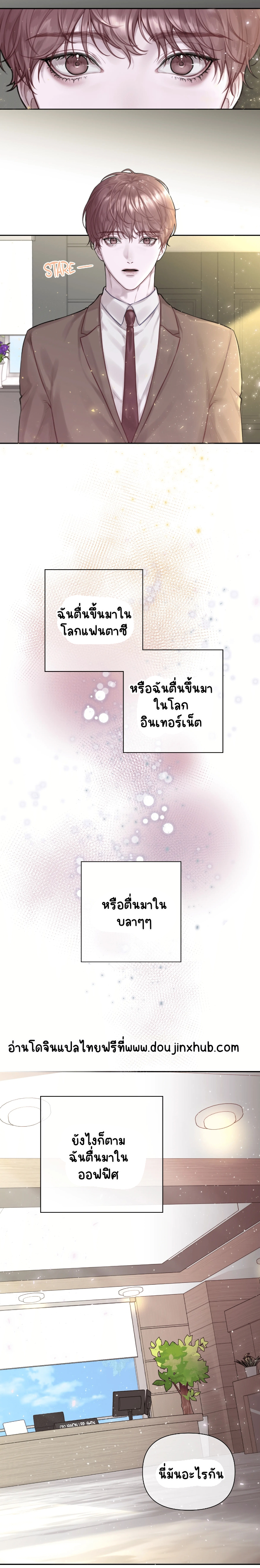 บันทึกการคุมขังของเลขาธิการจิน 1-9